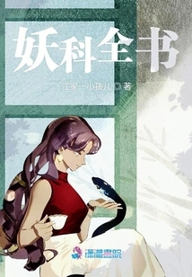 Encyclopedia of Demonology