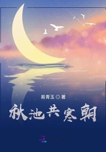 Autumn Pond and Cold Morning Together