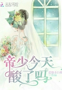 Are You Sore Today, Mr. Di?