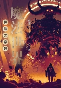 Adventure Through the Magical World