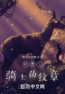 Fantasy 1 Knight's Coat of Arms