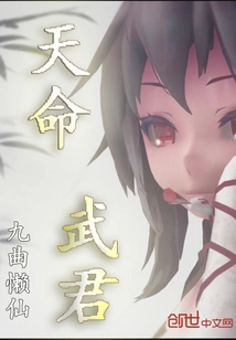 Destiny Martial Lord