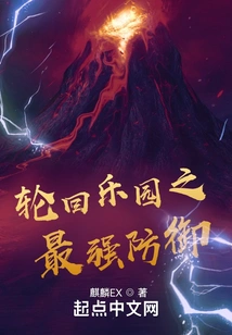 The Strongest Defense of Samsara Paradise