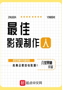 Best Film and Television Producer