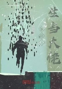 Restart Your Life and Become a Boss