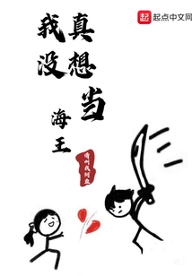 I Really Don't Want to Be Aquaman