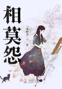 Don't Blame Each Other