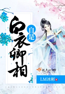 He is the Prime Minister in White Clothes