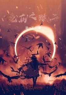 Traces of the Mysterious Temple 2