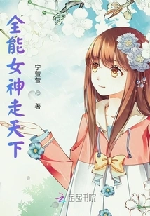 Almighty Goddess Travels the World