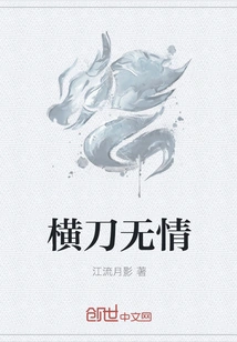 Ruthless and Ruthless