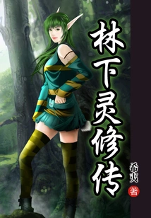 Linxia Lingxiu Biography