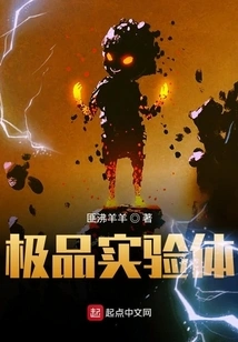 The Best Experimental Body