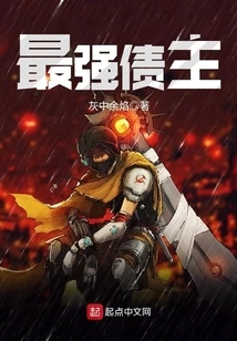 The Strongest Creditor