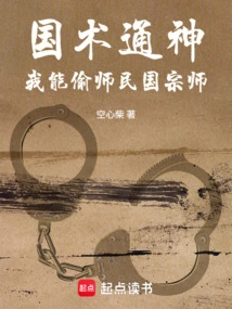 Chinese Martial Arts: I Can Steal from the Great Master of the Republic of China