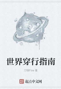 Guide to Traveling Around the World