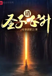 Ask the Holy Son to Ascend