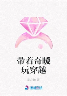 Travel Through Time with Qinuan