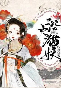 Cat Demon Bathing in Fire