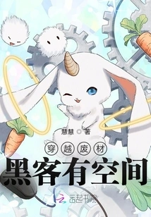 There's Room for Hackers Across Scrap Materials