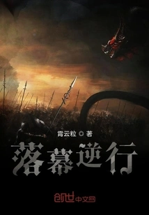 The End of Retrograde