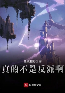 He's Really Not a Villain