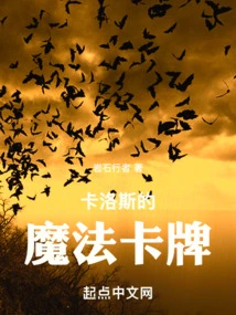 Carlos's Magic Cards