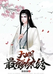 The Most Powerful Dude in Ming Dynasty