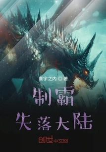 The Starting Reward is Immortality