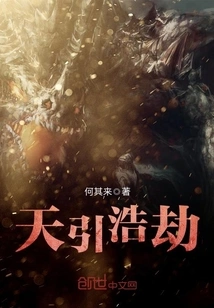 Heaven Leads to Catastrophe