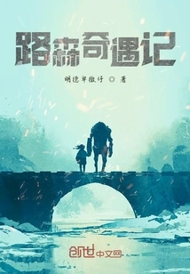 Lucerne's Adventures