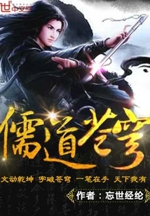 Confucianism and Taoism