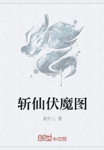 Picture of Killing Immortals and Subduing Demons