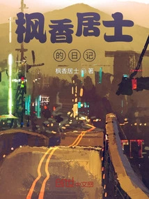 The Diary of the Layman Liquidambar