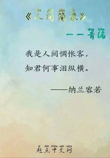 Brief Records of the World