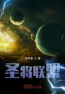 Pluto of the Holy General Alliance