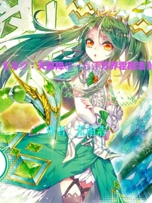 Douluo: the Sky is Falling, Comment on Huo Yuhao from All Realms