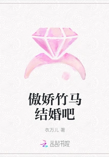 Let the Tsundere Get Married