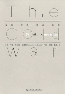 Cold War: Deals, Spies, Lies, Truth