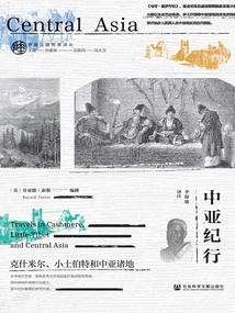 Travels in Central Asia: Kashmir, Little Tubet and Central Asia