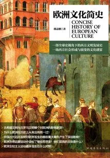 A Brief History of European Culture