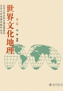 World Cultural Geography (2nd Edition)