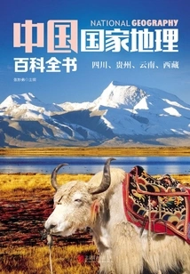 National Geographic Encyclopedia of China: Sichuan, Guizhou, Yunnan, Tibet