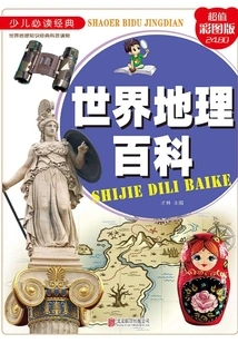 World Geography Encyclopedia