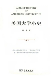 A Brief History of American Universities