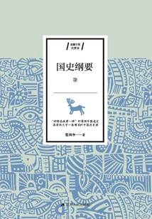 Outline of National History