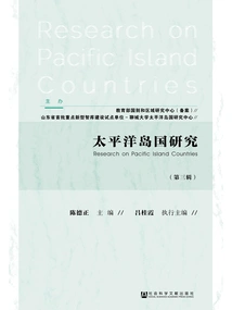 Pacific Island Countries Studies (3rd Series)