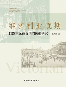 A Study on the Spread of Late-victorian Naturalism in Britain