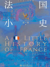 A Brief History of France