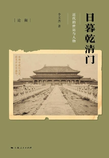 Higurashi Kansei Sect: Fate and Characters in Modern Times